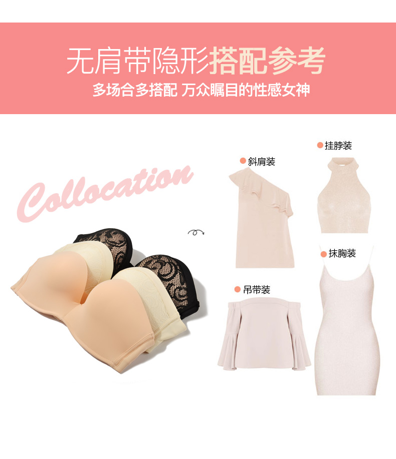 Miss Mango quây Bra Gathered Trượt Thin Lace Bandeau No Trace Invisible Summer Beauty Back underwear áo ngực nữ