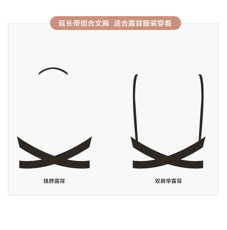 Hoa hậu Mango Mango quây Đồ lót nữ ngực nhỏ thu thập vẻ đẹp trở lại trượt trên váy Vô hình áo ngực gợi cảm áo lót không dây