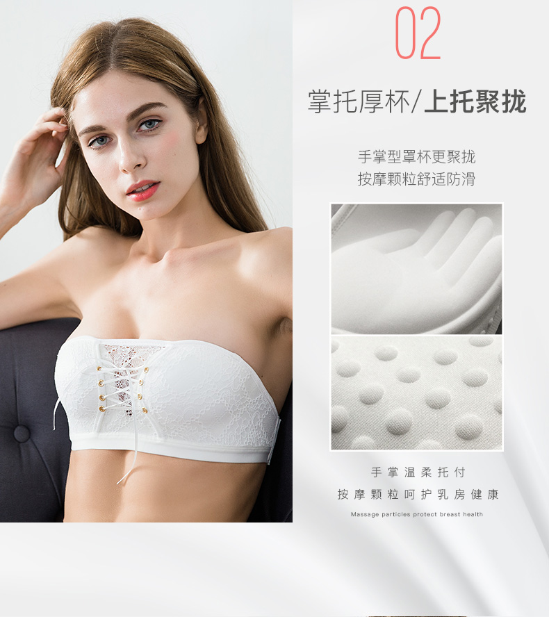 Vẻ đẹp trở lại đồ lót nữ không có vòng thép quây vô hình áo ngực tụ tập cô dâu ren váy cưới ống hàng đầu shop đồ lót