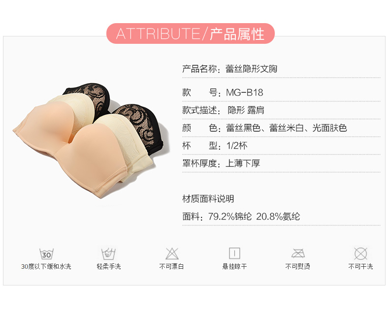 Miss Mango quây Bra Gathered Trượt Thin Lace Bandeau No Trace Invisible Summer Beauty Back underwear áo ngực nữ