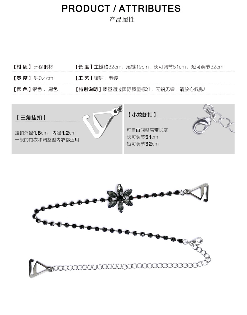 Bretelles pour lingerie MISS MANGO JD-11 - Ref 815693 Image 14