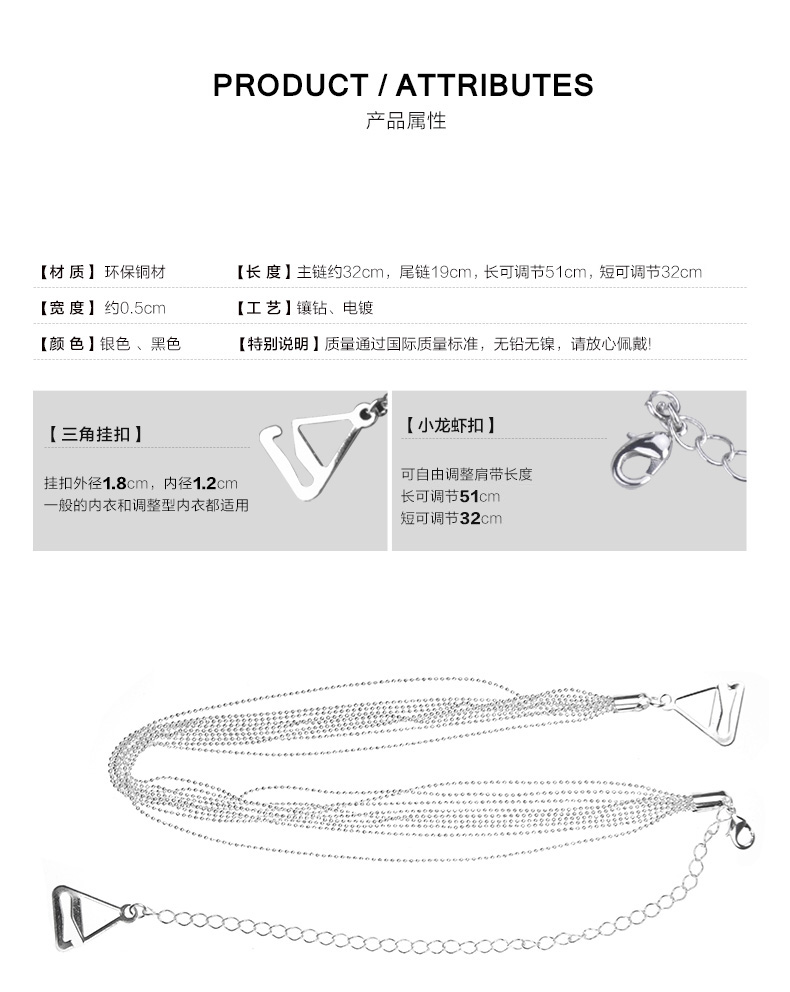 Sangles pour lingerie MISS MANGO MGJD040 - Ref 812574 Image 14