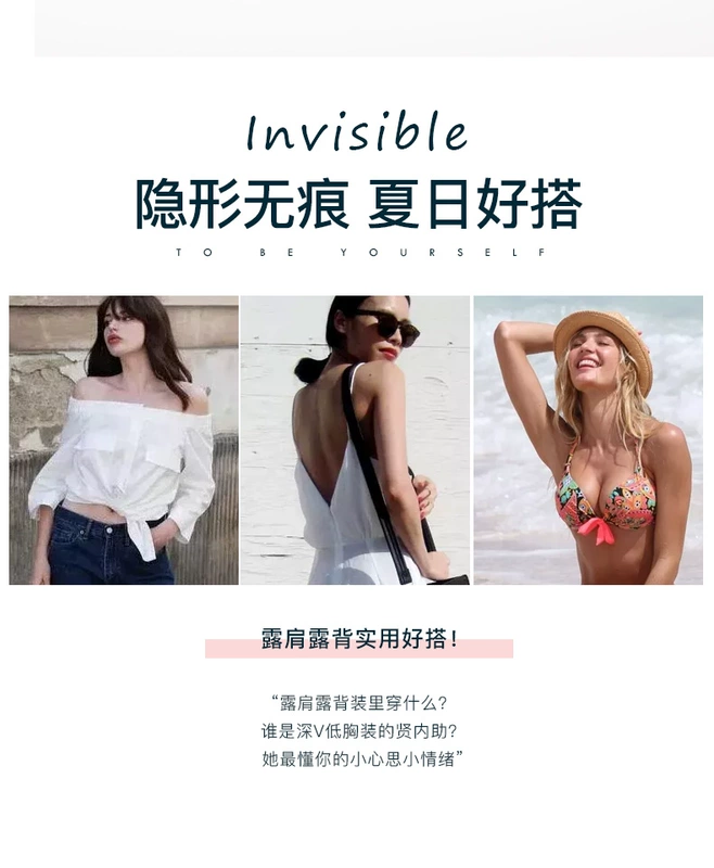 Strapless ngực dán không có dấu vết váy cưới thu thập non-slip dày lên phía trước khóa đồ lót vô hình bra silicone núm vú