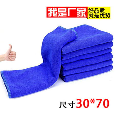 Car carwash towel rubbed cart THIN THICK Ultrafine Fiber Nano not Hair Super Soft 30 * 70 Blue Home