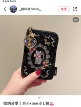 Part in stock Japanese thinkbee embroidered cosmetic bag storage bag L-shaped bloggers same style