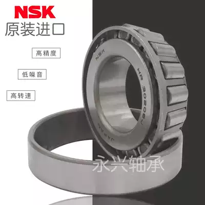 Imported NSK tapered roller bearings 32210 32211 32212 32213 32214 32215 32216