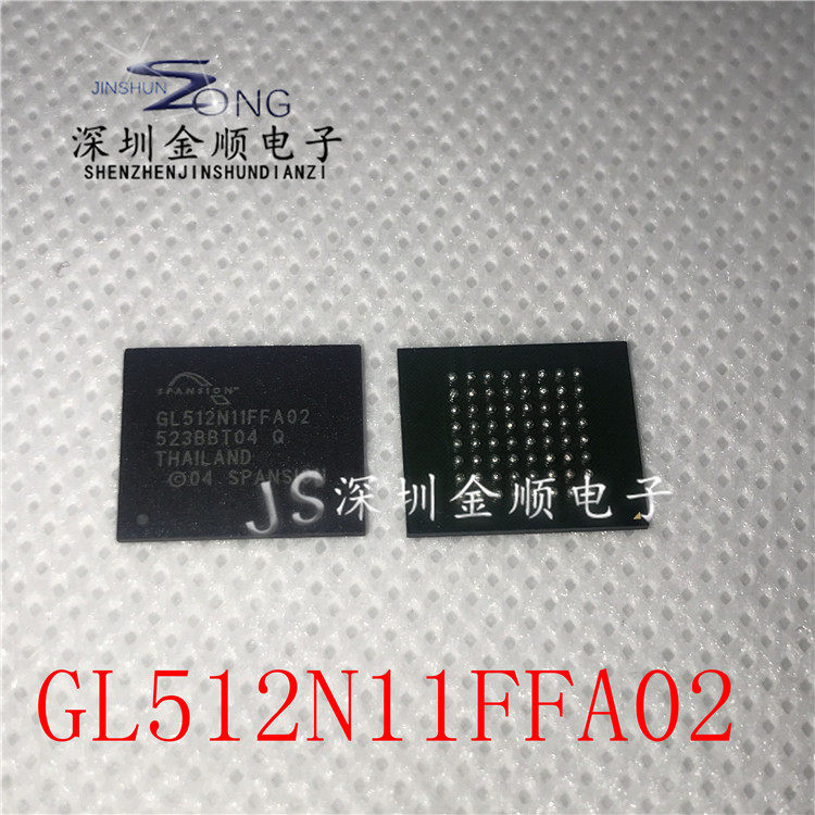 S29GL512N11FFA02 car sound easy to damage common chip to shoot straight new original loaded spot-Taobao