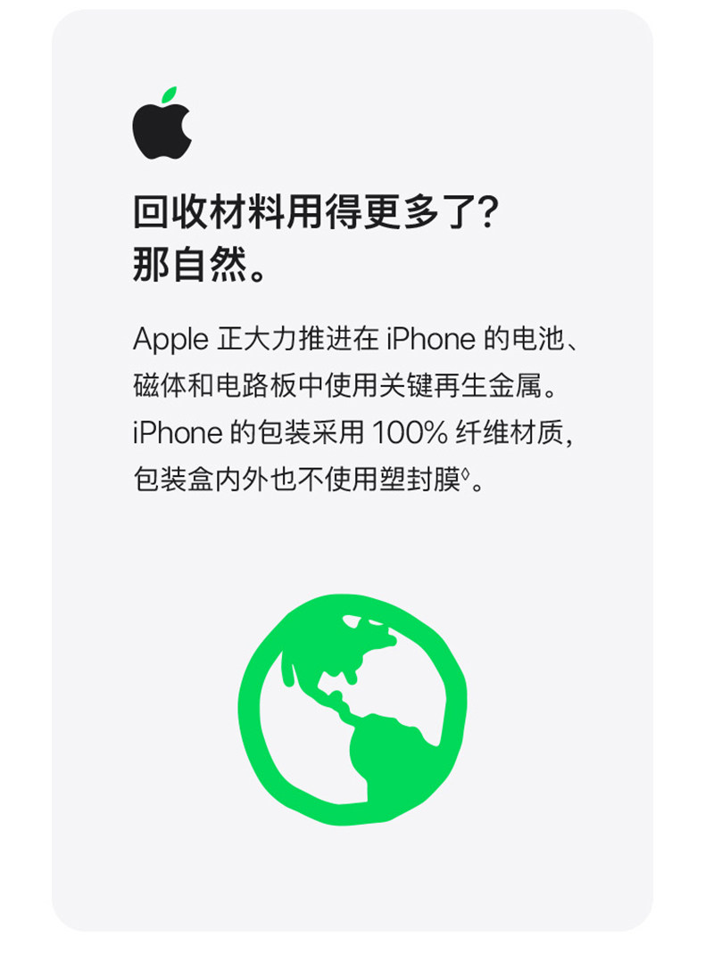 Apple/苹果 iPhone 16e插图16
