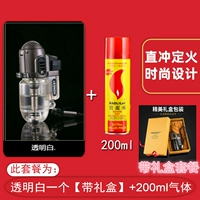 Белая подарочная коробка, упаковка, 200 мл