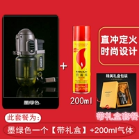 Зеленая подарочная коробка, упаковка, 200 мл