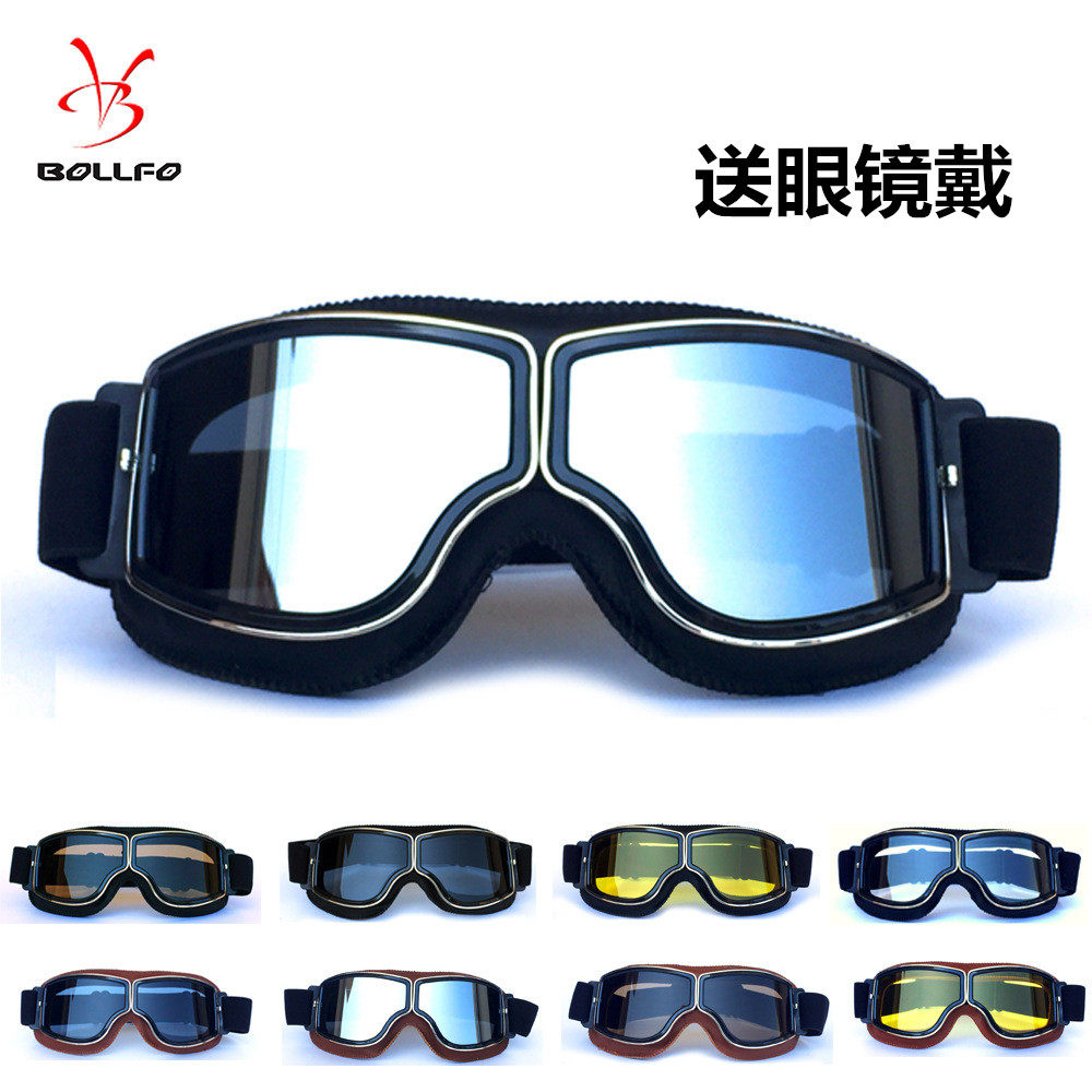 Locomotive retro Harley glasses electric car off-road locomotive goggles flying warm windproof sand knight goggles