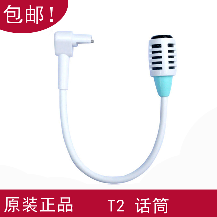 Original backgammon point reader T2 microphone microphone t2 special microphone step by step plateau installed new accessories