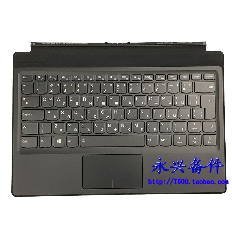 Lenovo MIIX510 Miix510-12 IKB tablet keyboard backlight Bulgaria 5N20N21178
