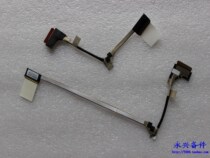 Lenovo Thinkpad X1 Carbon Screen Lines High Score Universal Screen Line 2013
