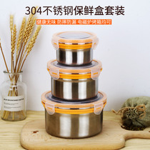 304 stainless steel sealed bowl with lid Small jar storage lunch box for vegetables leak-proof soup container tank Food grade take-away