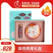 Cai Fu Birds Nest 40g dry cup pregnant woman dry birds nest Indonesia non-Malaysian traceability code Birds Nest gift box