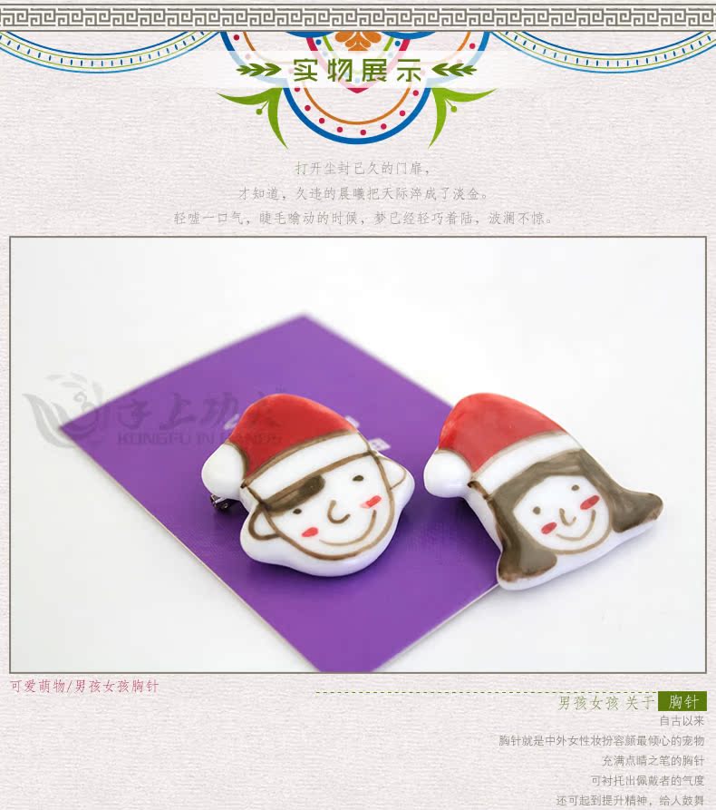 Broche Lovers KONGFU IN HANDS en autre - Ref 1175718 Image 8
