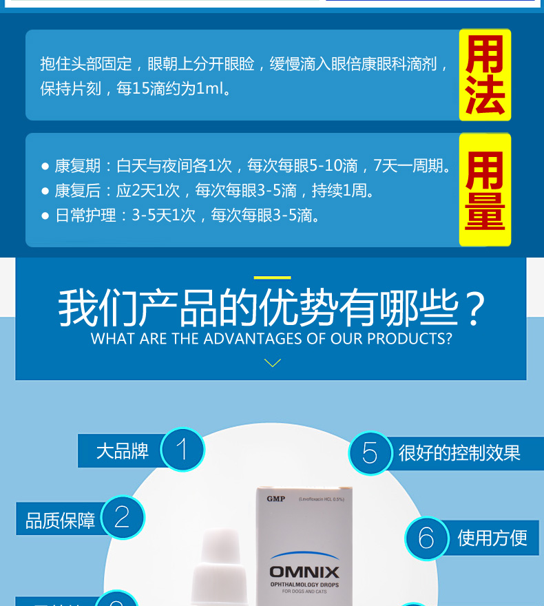 Eye Beacon Eye Drops Pet Cat Dog Eye Drops To Tears Eyes Kháng khuẩn chống viêm Viêm kết mạc 10ml - Thuốc nhỏ mắt thuốc nhỏ mắt cho chó bị ghèn