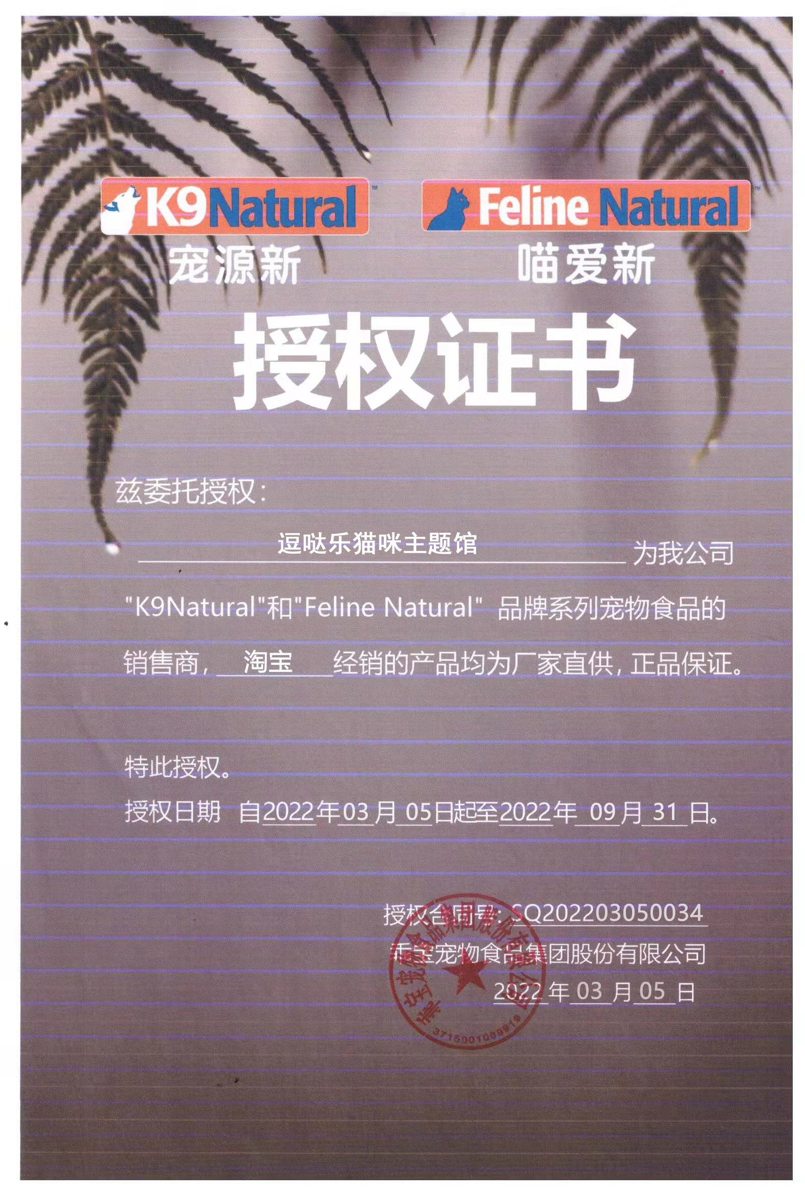 Кошки закуски 新西兰进口k9天然无谷成猫幼猫主食罐头湿粮170g/85g营养鸡肉牛肉 K9natural