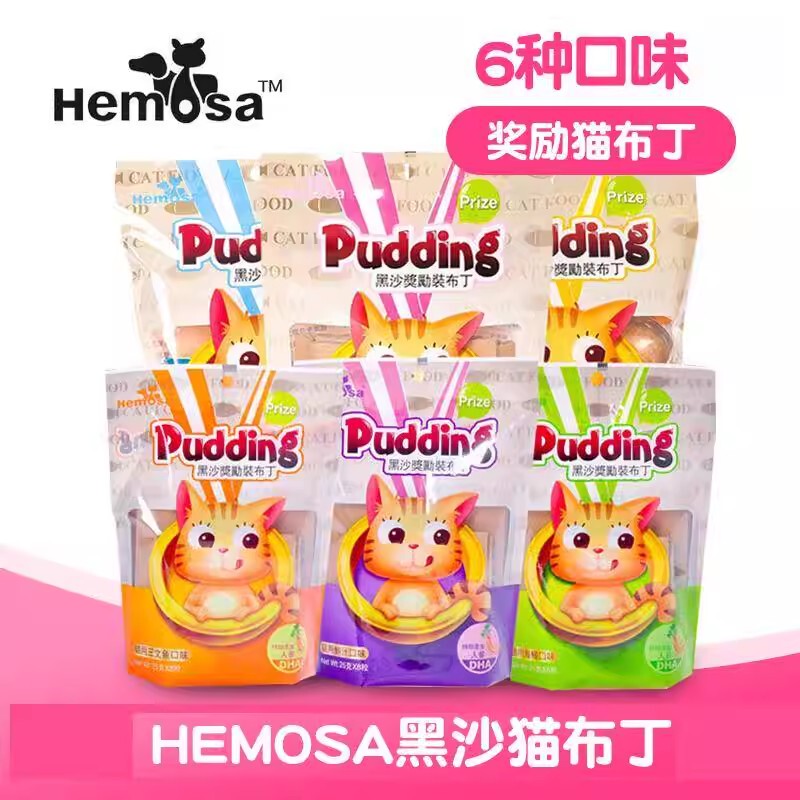 Black Sand Cat Pudding Cat Jelly Cat Snacks Pet Adult Cat Kitten Wet Food Gold Packaging 6-Pack Combo 