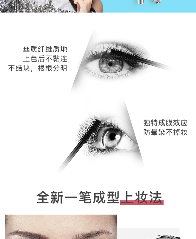 瑟 FUNSACE Mascara uốn mi quyến rũ cho tóc nữ chất lỏng không thấm nước lâu không dễ bị nhòe - Kem Mascara / Revitalash mascara maybelline hyper curl