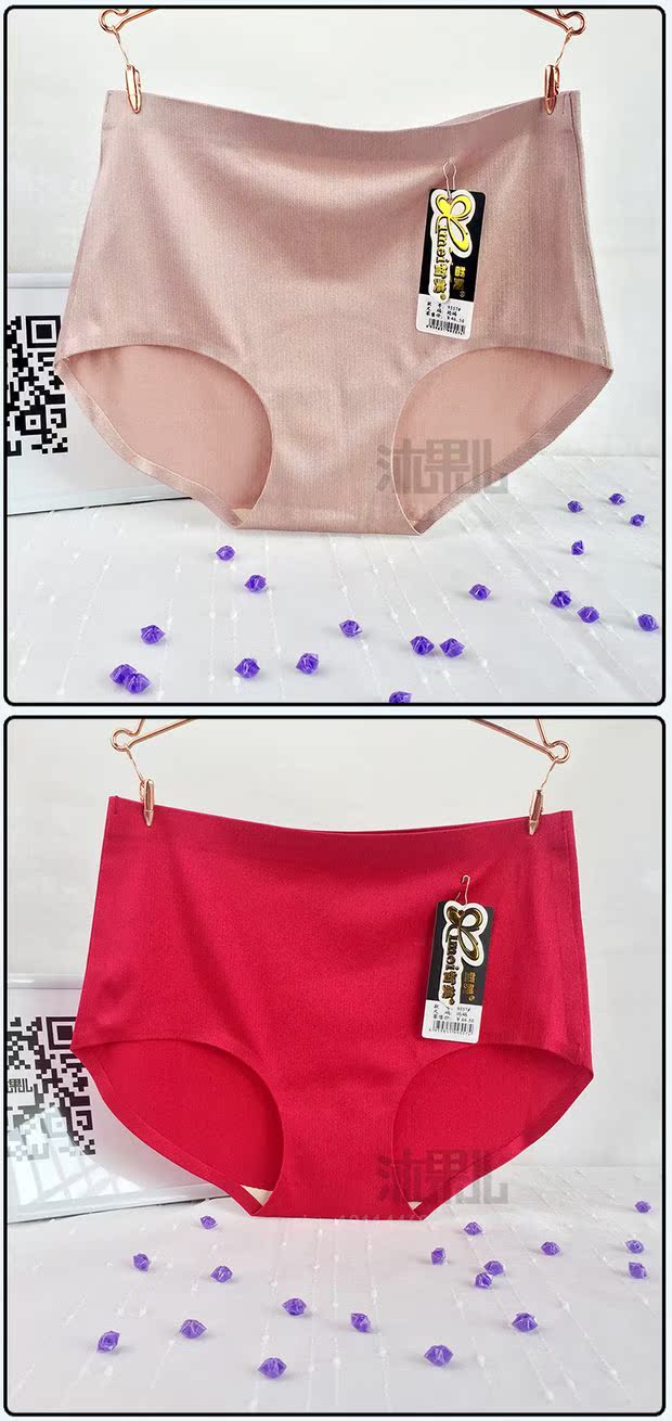 皙 55 9557 rắn màu tam giác nữ cao eo đồ lót siêu co giãn XL 3 chân eo 9662 nguyên chất không dấu vết đồ lót