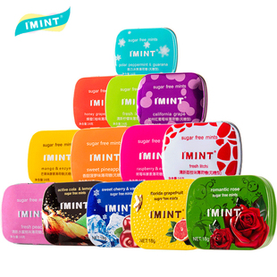 【6盒】IMINT接吻糖约会神器无糖薄荷口香糖
