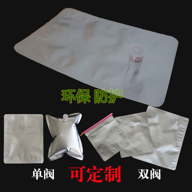 Gas sampling bag aluminum foil gas sampling bag air collection bag gas sampling bag set gas collection bag 30ml-5L