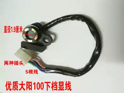 Curved beam locomotive Dayang DY100 110 gear Display switch engine down gear line down line