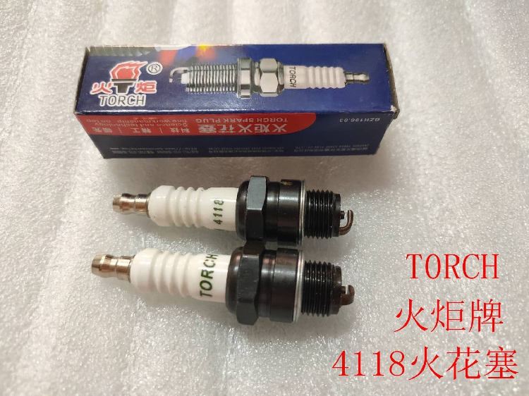 Sprayer spray dosing machine petrol saw spark plug II stroke mower torch 4118 4114 spark plug oil saw