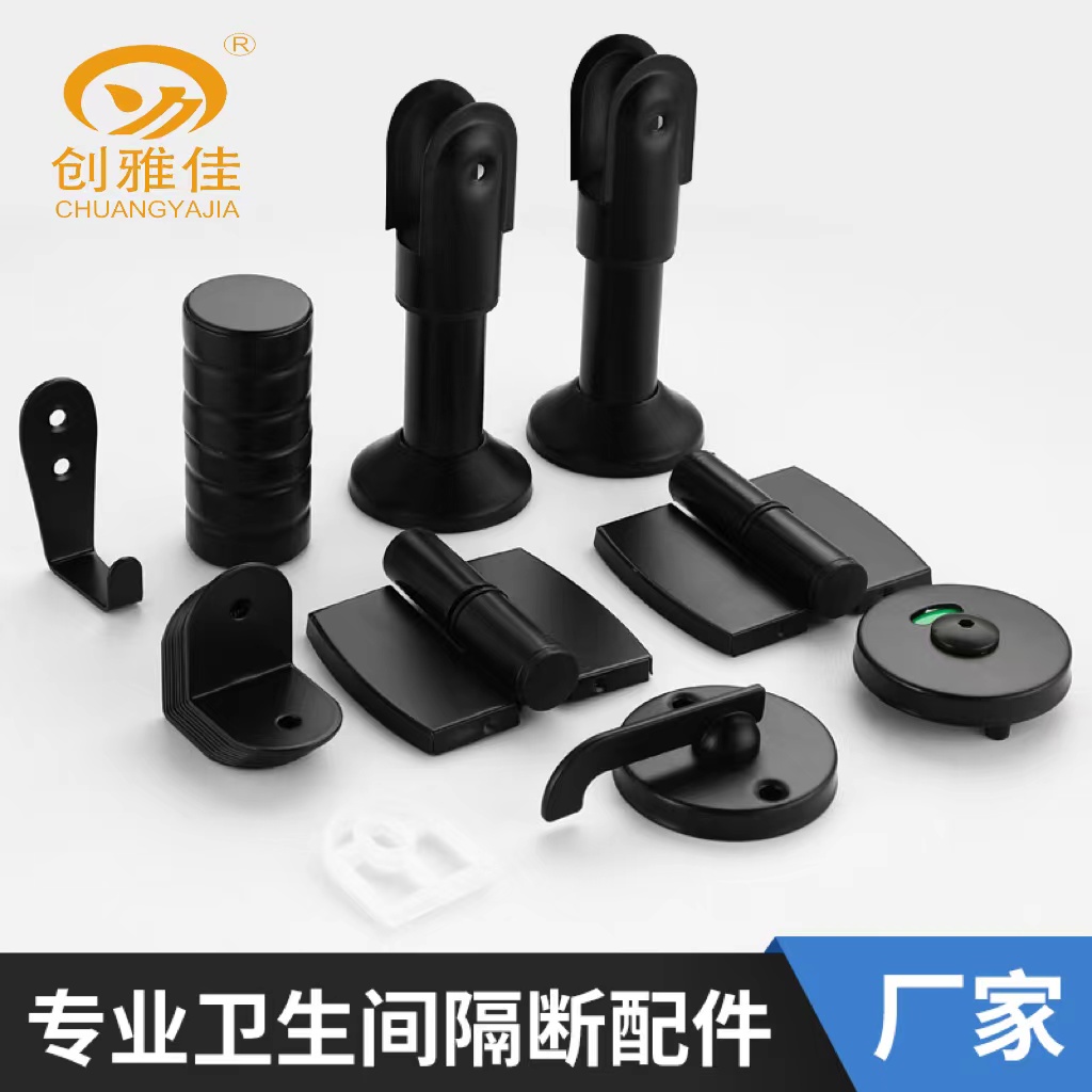 Public Health Interval Break Accessories Toilet Partition Board Hardware Black Stainless Steel Partition Support Feet Hinge Door Lock-Taobao