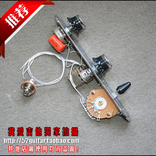 FENDER TELE STYLE ELECTRIC GUITAR SMALL BURN-CUT SINGLE PICKUP CIRCUIT ASSEMBLY 