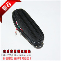 Black small double electric guitar pickup suitable for straight bar body pickup slot 5 line can be cut