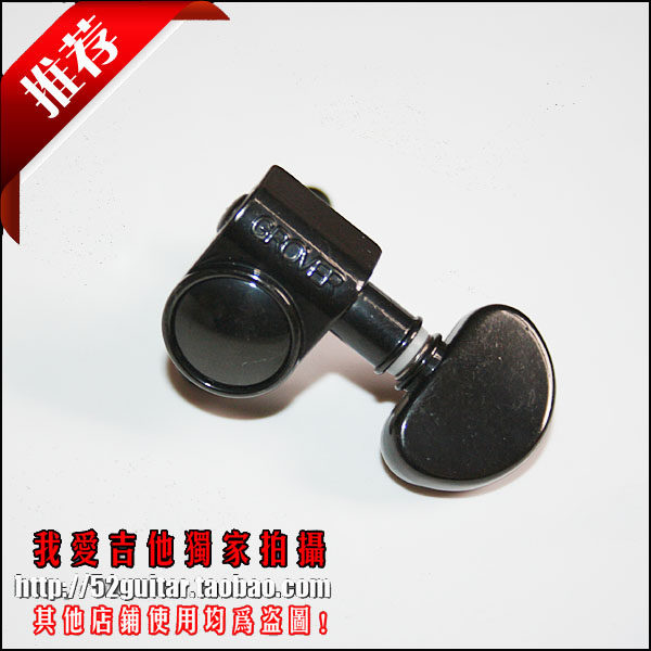 Black large handle GROVER double switch 3X3 LP Electric Guitar Folk 456 String Strings String Strings