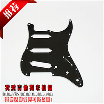SSS pure black Fanta style single electric guitar guard