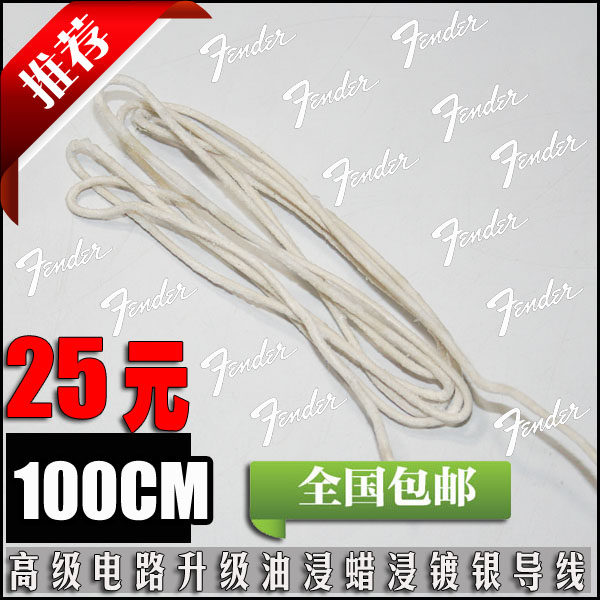 FENDER style electric guitar BASS oil - soaked dip silver pickup circuit extends the upgrade cotton line