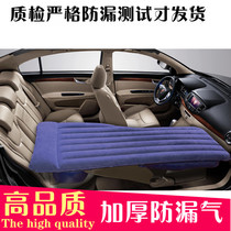 Car SUV rear - drain vehicle inflatable mattress for adult sleeping mattress for car in car travel air mattress