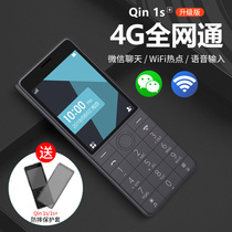 Official QIN multi-pro ai mobile phone for the elderly candy bar button machine full Netcom 4G student card backup Kewei Telecom VOLTE Xiaoai classmate hot spot small mobile phone Zimi for the elderly