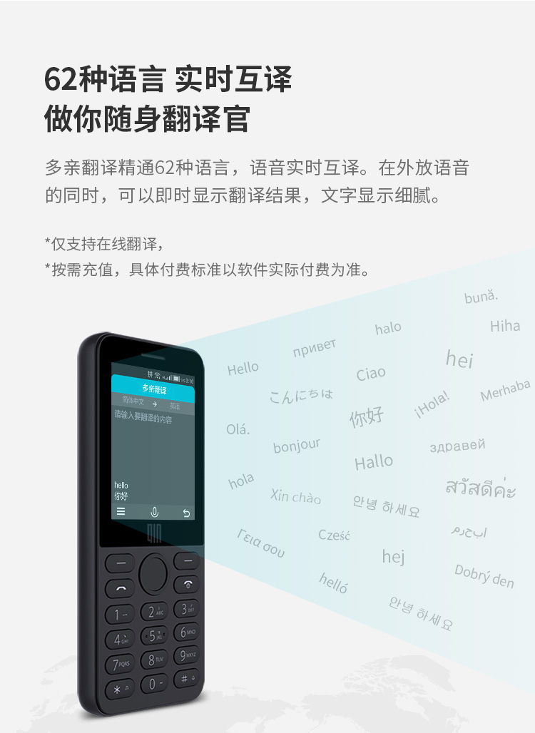 Cửa hàng hàng đầu chính thức hơn điện thoại di động chuyên nghiệp QF9 điện thoại di động Unicom 4G chức năng điện thoại tình yêu nhỏ bạn cùng lớp điện thoại di động kê qin1s nút máy cũ ông già máy WeChat Huawei Nokia - Điện thoại di động note 20 ultra 5g hàn quốc