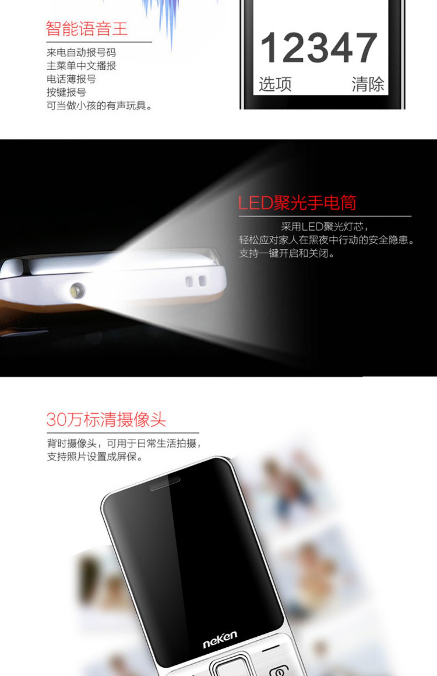 Nikkan EN8 ông già máy dài chờ thẳng nữ màn hình lớn chữ lớn di động Phiên bản Unicom của điện thoại di động người già chính hãng ba con chống trẻ em mini nút phụ tùng điện thoại di động - Điện thoại di động điện thoại xách tay
