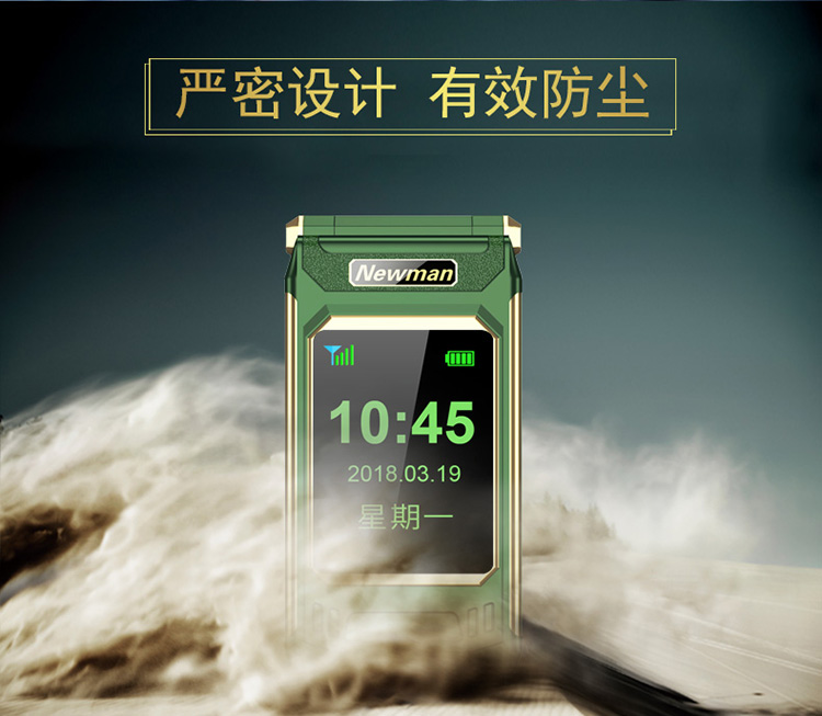 Newman F8 lật ông già điện thoại di động màn hình lớn nhân vật lớn quân ba chống điện thoại di động lâu dài chính hãng chờ chức năng máy nam và nữ mẫu điện thoại di động cũ phiên bản viễn thông máy dự phòng - Điện thoại di động oppo mới nhất