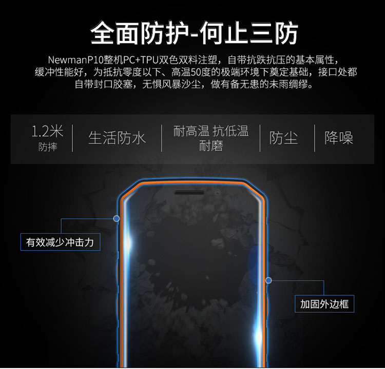 Authentic Newman P10 full Netcom mobile Điện thoại thông minh Unicom Telecom 4G 5,5 inch quân ba màn hình chống bề mặt sinh viên mở khóa vân tay máy cũ chờ lâu máy Huawei cũ - Điện thoại di động điện thoại iphone 7