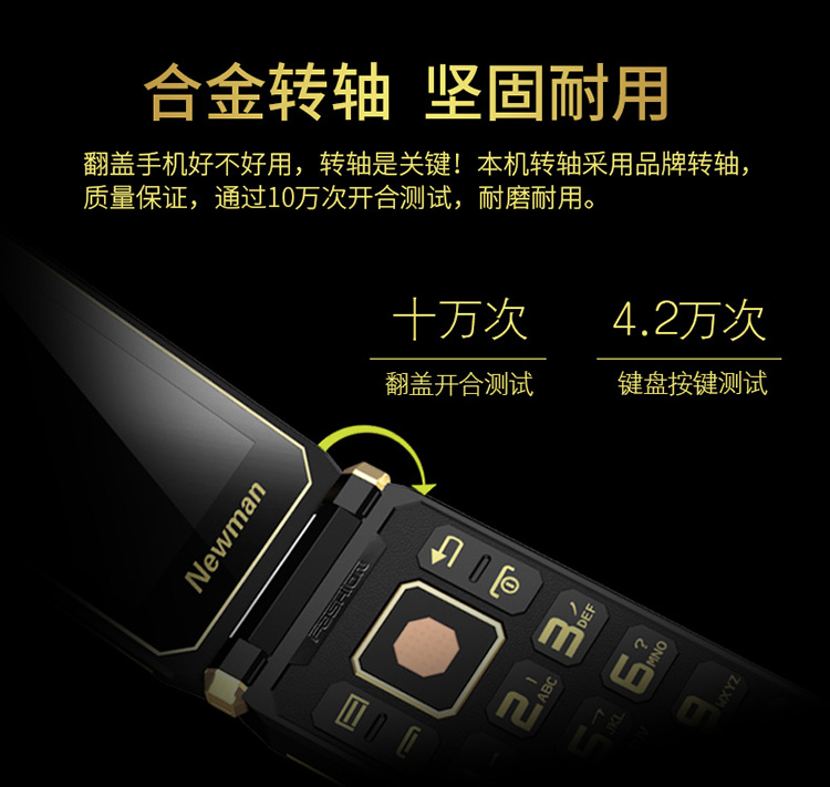 Newman F8 lật ông già điện thoại di động màn hình lớn nhân vật lớn quân ba chống điện thoại di động lâu dài chính hãng chờ chức năng máy nam và nữ mẫu điện thoại di động cũ phiên bản viễn thông máy dự phòng - Điện thoại di động oppo mới nhất
