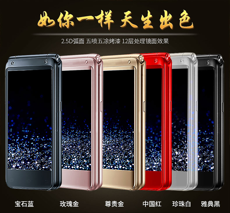 Newman F9 máy cũ lật điện thoại di động màn hình lớn chữ lớn di động Unicom 4G full Netcom điện thoại di động cũ chờ lâu nam chính hãng phiên bản viễn thông của điện thoại di động người cao tuổi máy cũ - Điện thoại di động điện thoại samsung a7