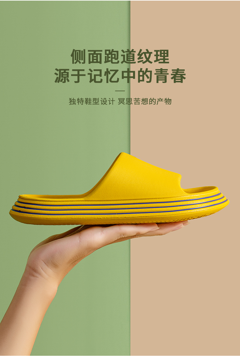 徕米亚 男女高品质厚底防滑凉拖鞋 银离子防臭 图2