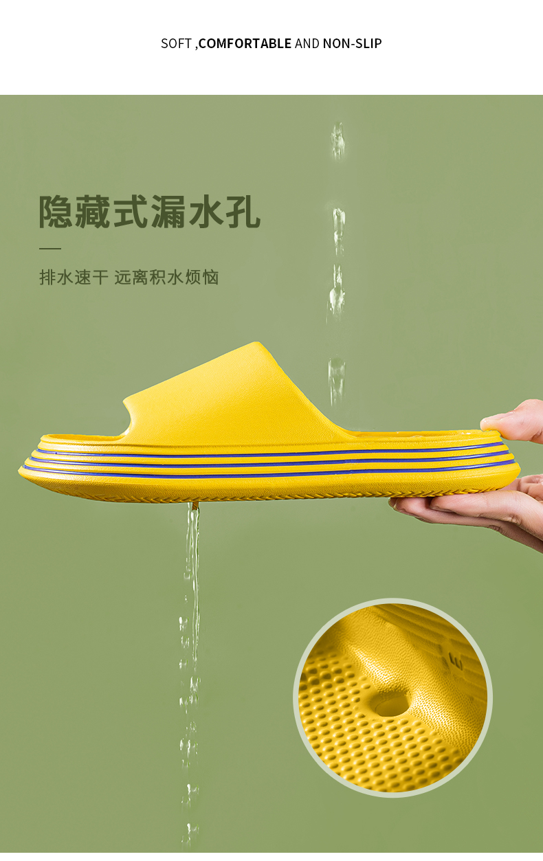 徕米亚 男女高品质厚底防滑凉拖鞋 银离子防臭 图8