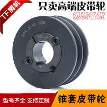 Etag triangular belt pulley double groove SPA80-2 taper sleeve 1210 cast iron A type 2 tank diesel engine mine equipment
