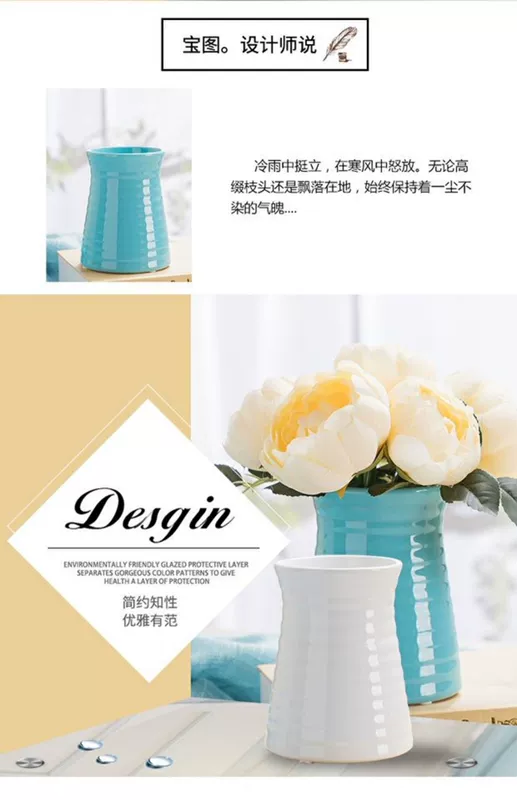 Bình gốm sứ tươi nhỏ cắm hoa hiện đại tối giản hoa giả hoa khô hoa phòng khách bàn ăn trang trí nhà đồ trang trí - Vase / Bồn hoa & Kệ