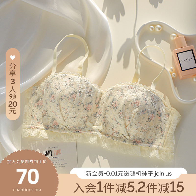 Underwear women's small breasts gathered pure desire girly sexy lace no steel ring bra mood mood bra panties set