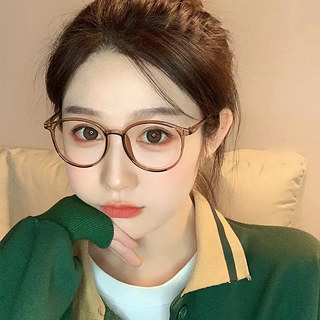 Ultra-Light Myopia Glasses for Women Online with Prescription Lenses, Suitable for Small Faces, Slimming Effect, Natural Look, Anti-Blue Light Radiation, Eye Frames